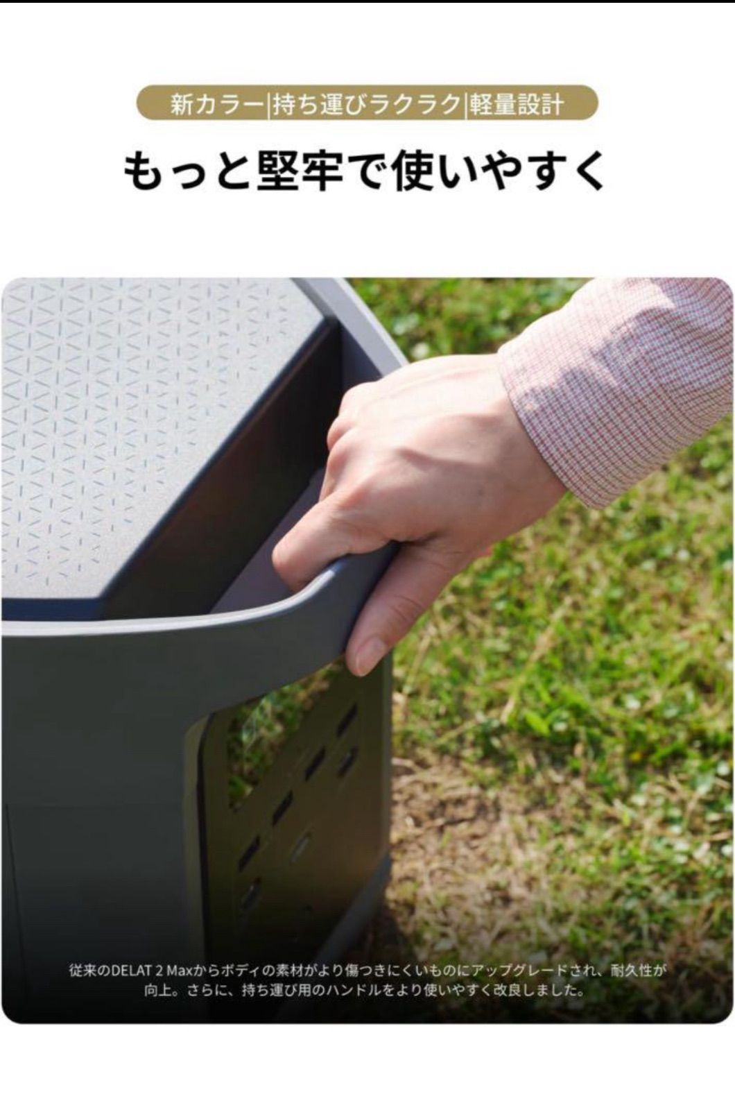 未開封 EcoFlow DELTA 2 Max S ポータブル電源 DELTA 2 MAX S 容量2048wh EcoFlow エコフロー EFD2M-S-JP SKLAD-KIRPICHA_RU