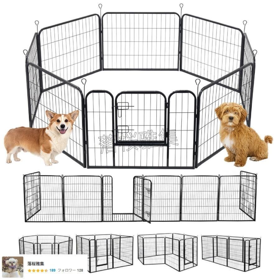 ペットサークル 犬用 中型犬 大型 サークル 犬 猫 ペットサークル本体 l字型 l ペット用品 大 ペットフェンス 自立 大型犬 八角形 折りたた