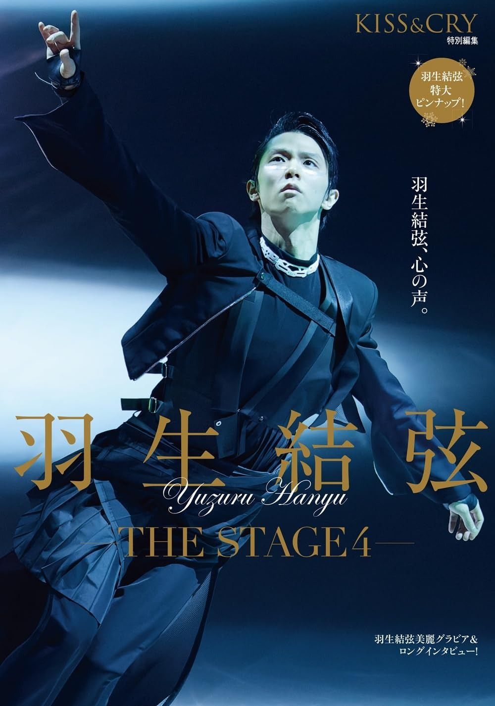 cali≠gari オヤスミナサイ。不眠盤 CD+DVD 【公式通販】