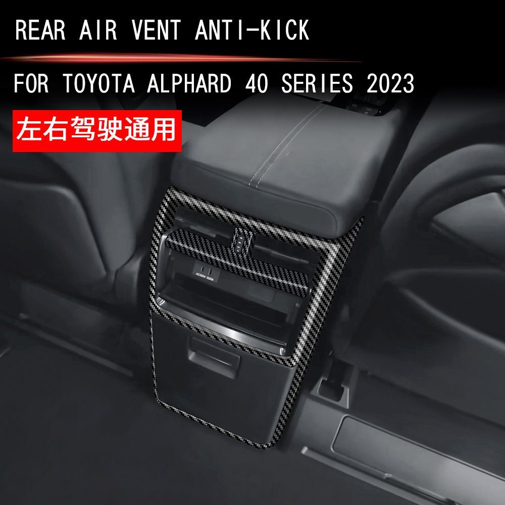 式 トヨタ アルファード ヴェルファイア 40系 リアシート用 キックガード 外枠 大型パネル 3点セット 車内保護 傷防止 耐摩耗