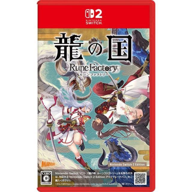 中古 龍の国 ルーンファクトリー Nintendo Switch 2 スイッチ 2