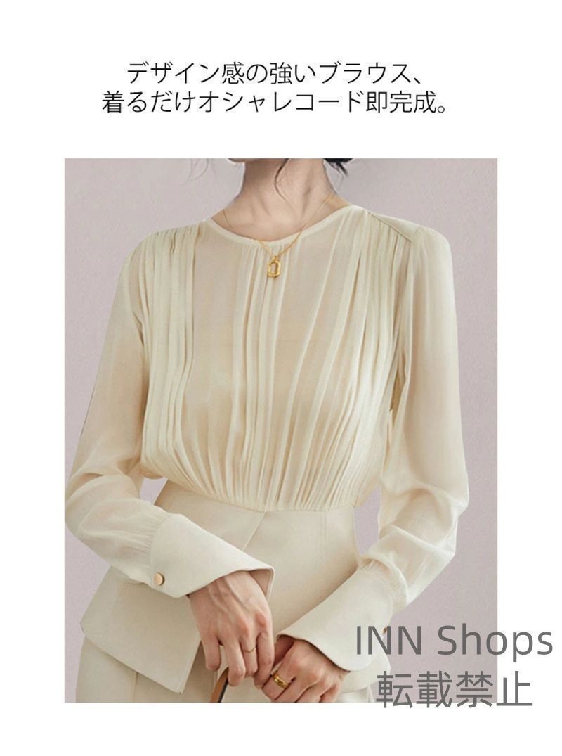 タック シャーリング