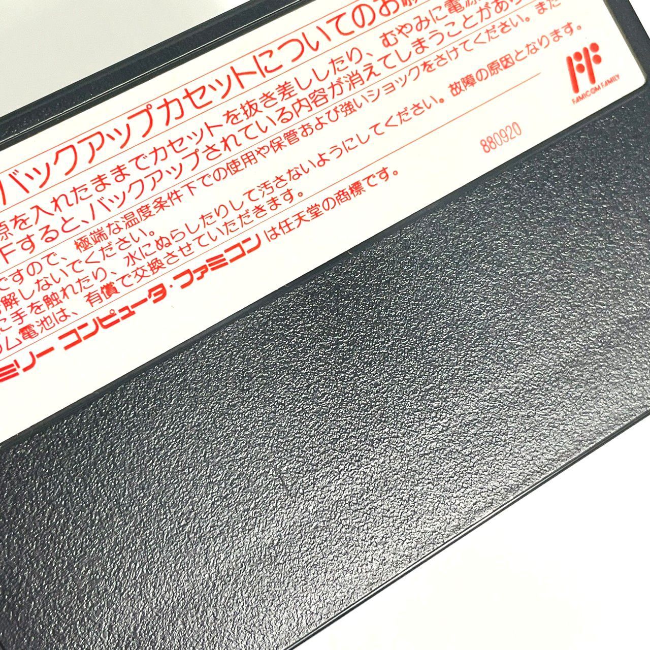 ファミコン TECMO