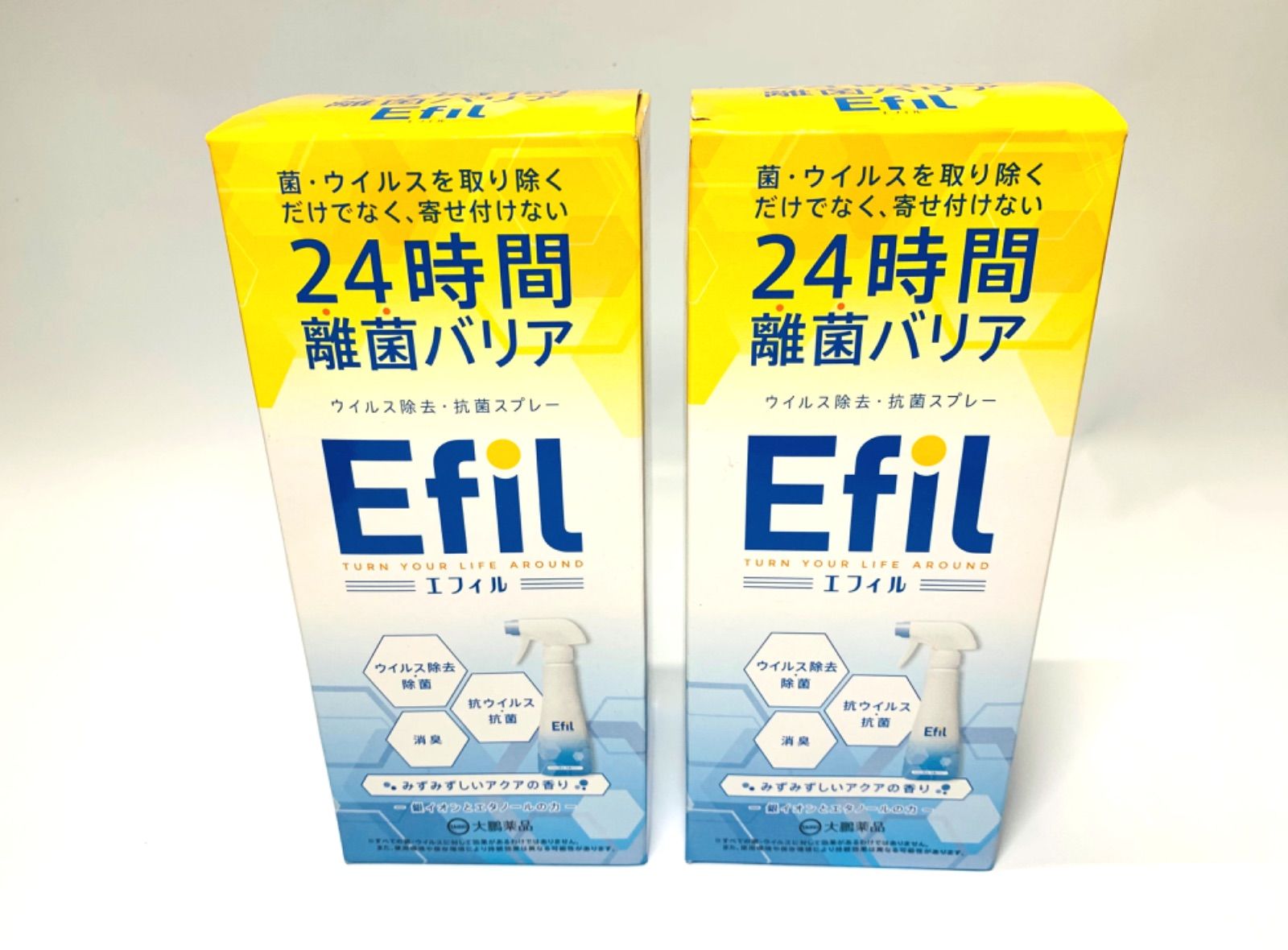 Efil 24時間 離菌バリア - キッチン/食器