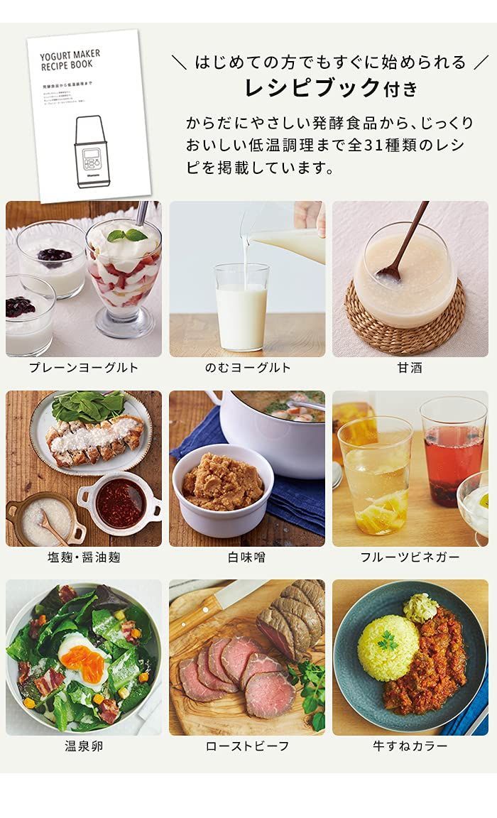 シルバー ヨーグルトメーカー VYG-30 ビタントニオ Vitantonio WWW_KANDAIZUMI_COM