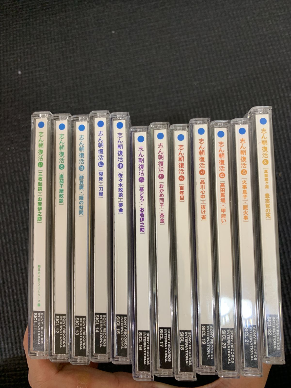 落語