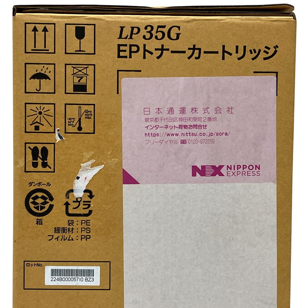 JDL LP35G EPトナーカートリッジ 家電 ♥ 開封済 T10513574 CHRISTIANNAURATH_COM_BR