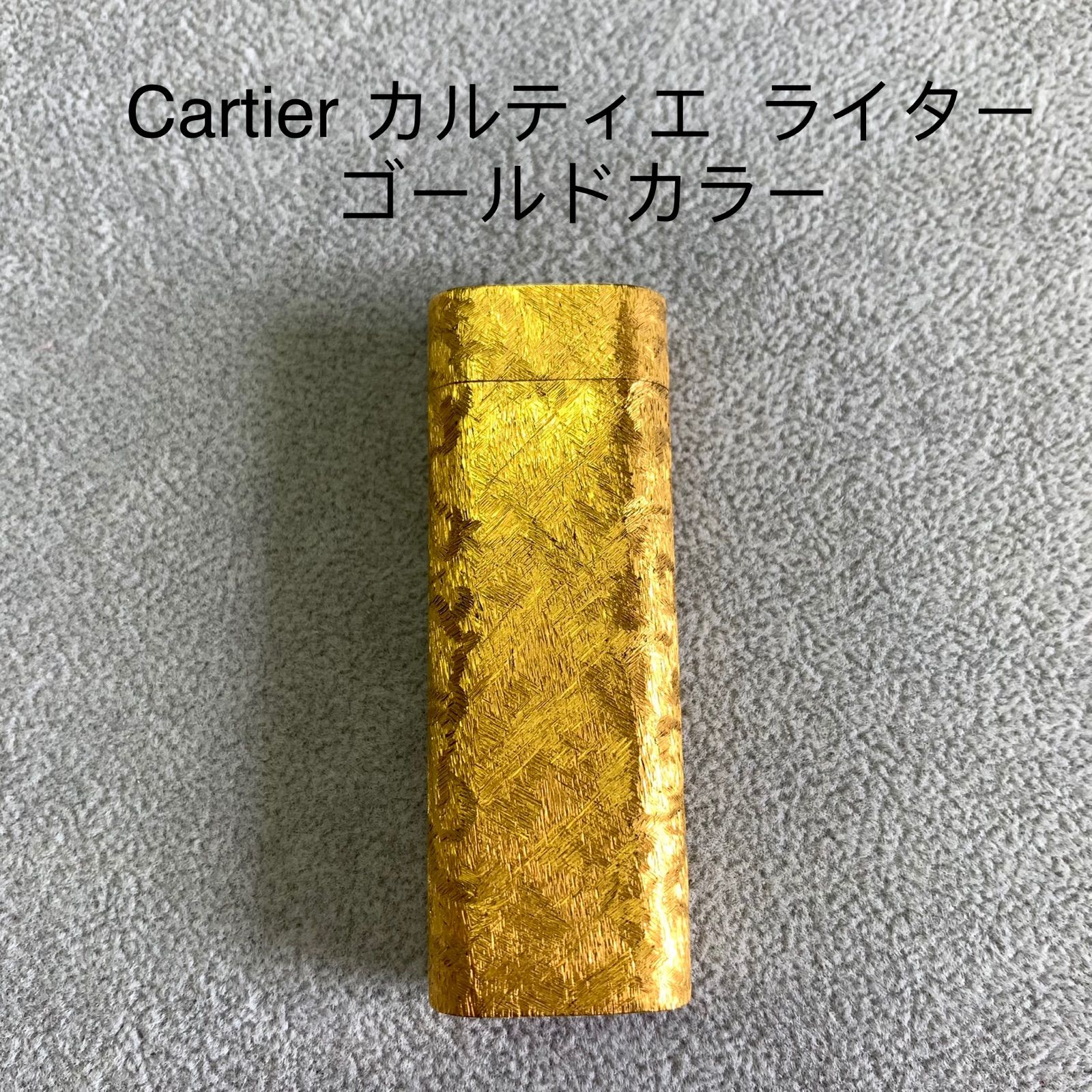 Cartier カルティエ ライター ゴールドカラー - メルカリ