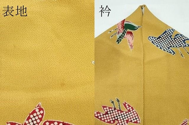 平和屋本店□極上 浦野理一 型染 小紋 飛鳥文 鬼しぼ縮緬 黄朽葉色地
