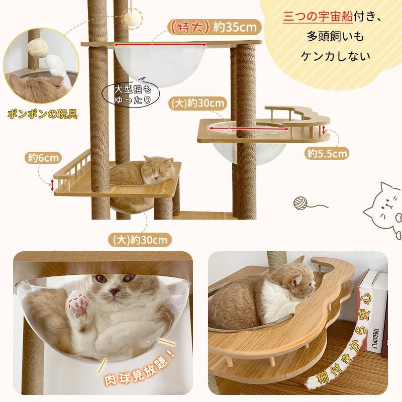 コットン|麻縄支柱