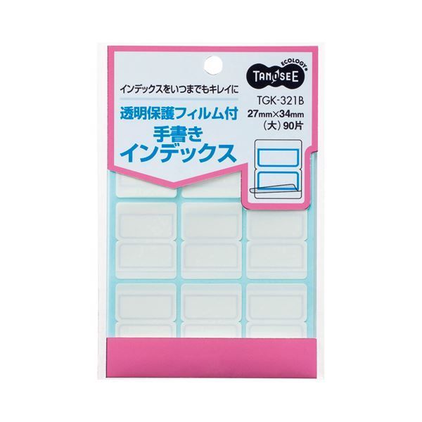 まとめ TANOSEE 透明保護フィルム付 手書きインデックス 大 27×34mm 青枠 1パック 90片 9片×10シート ×50セット