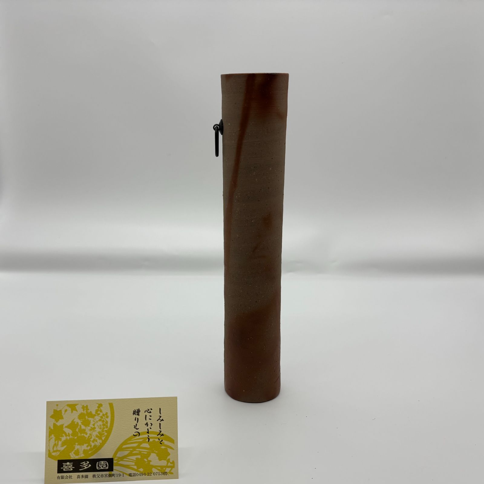 2542】135.花器、徳利…備前焼