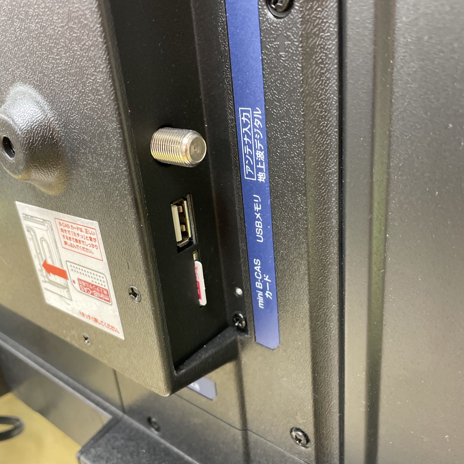 R731☀️名古屋市近郊配送無料！ nexxion 32型 地デジTV 22年製 FT