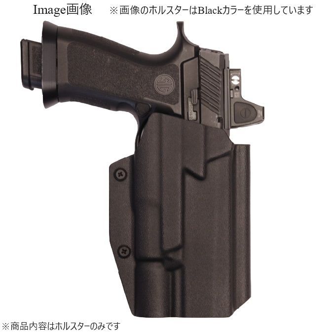 P320 M18用 カイデックスホルスター 左用 六七五製 X300 国内製造品 六七五 Sig P320 M17 X300U ライト 専用 カイ