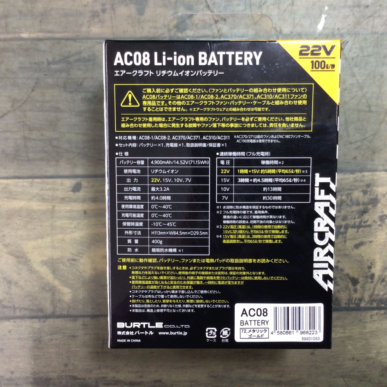 【新品未使用】2024バートル エアークラフト 22V メタリックゴールド 81gOkI+LJNL._AC_UL210_SR210,