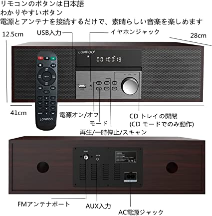 CDプレーヤー 30W CDステレオシステムミニコンポ FMラジオ Bluetooth