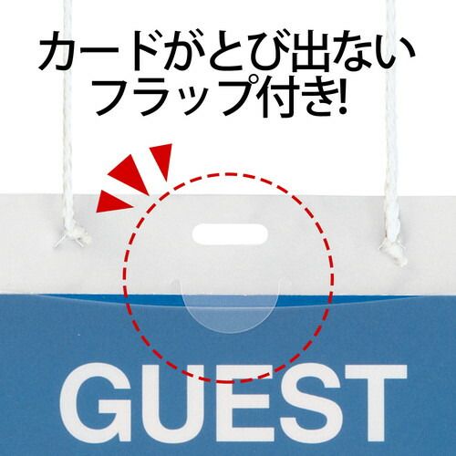 ホワイト