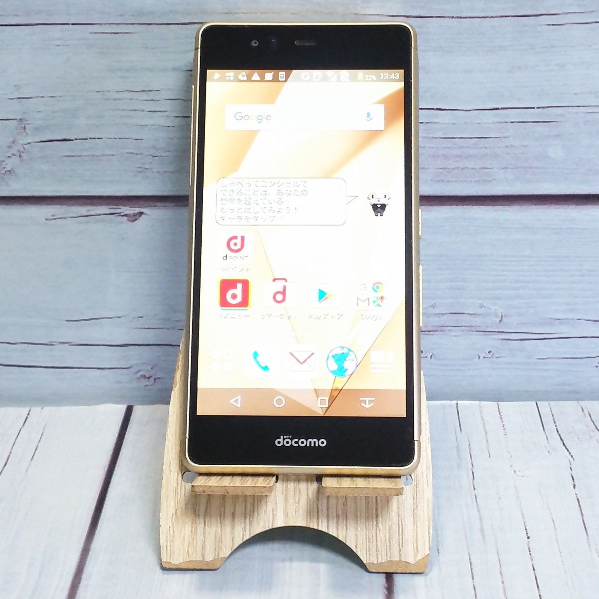 【送料無料】docomo arrows SV F-03H Gold ゴールド 本体 白ロム SIMロック解除済み SIMフリー 812662