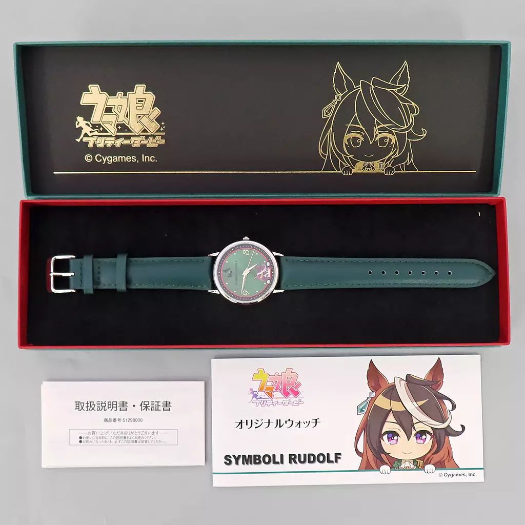 シンボリルドルフ　ウマ娘コラボウォッチ シンボリルドルフ ウマ娘コラボウォッチ シンボリルドルフ ウマ娘