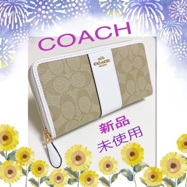 新品♡未使用 COACH 長財布 シグネチャー ラウンドファスナー F54630