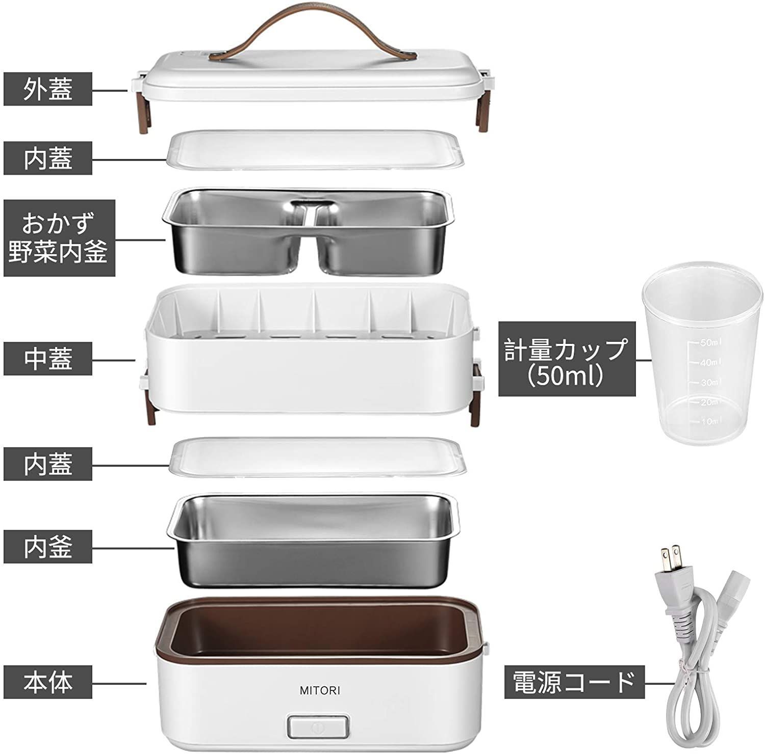 2段式弁当箱型炊飯器 0.5~1.5合 ひとり暮らし用 蒸し炊き温め機能付き 