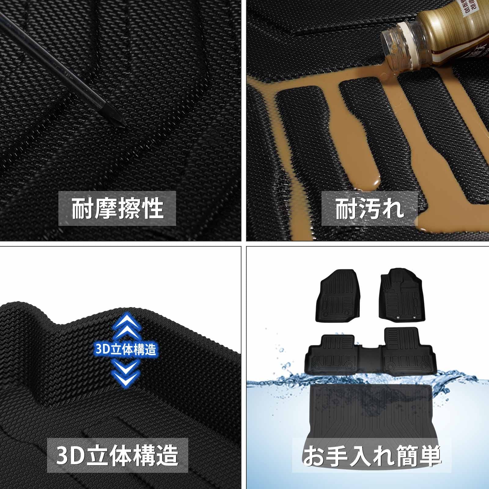 Jiooy トヨタ ライズ RAIZE ダイハツ ロッキー ROCKY フロアマット ラゲッジマット 4点セット 3d立体フロアマット 防水 カーマット 縁高 トランクマット 耐汚れ TPE素材 滑り止め カスタムパーツ ライズ ロッキー H31.11 BRIGHTFACE_UK