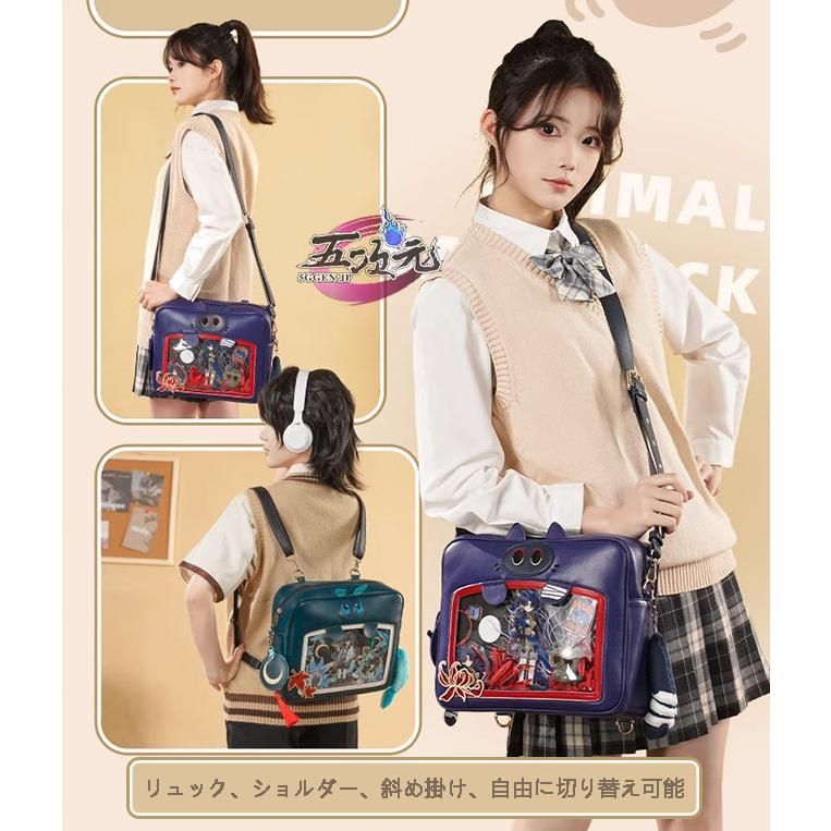 崩壊スターレール 痛バ