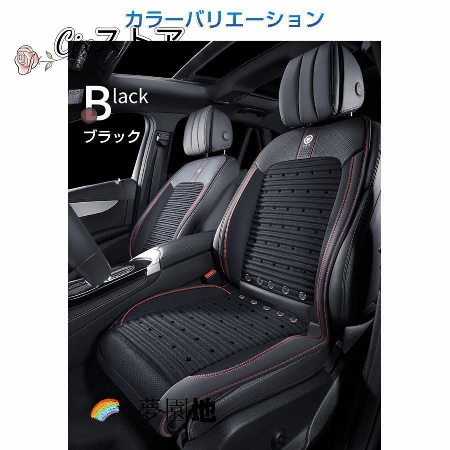 2025最新 シートクーラー クールシート クールカーシート 車 usb エアーシート シートカバー 送風冷風 10枚ファン シガー 冷却 通気性 取付