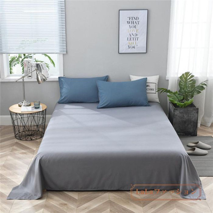 掛け布団カバー 無地