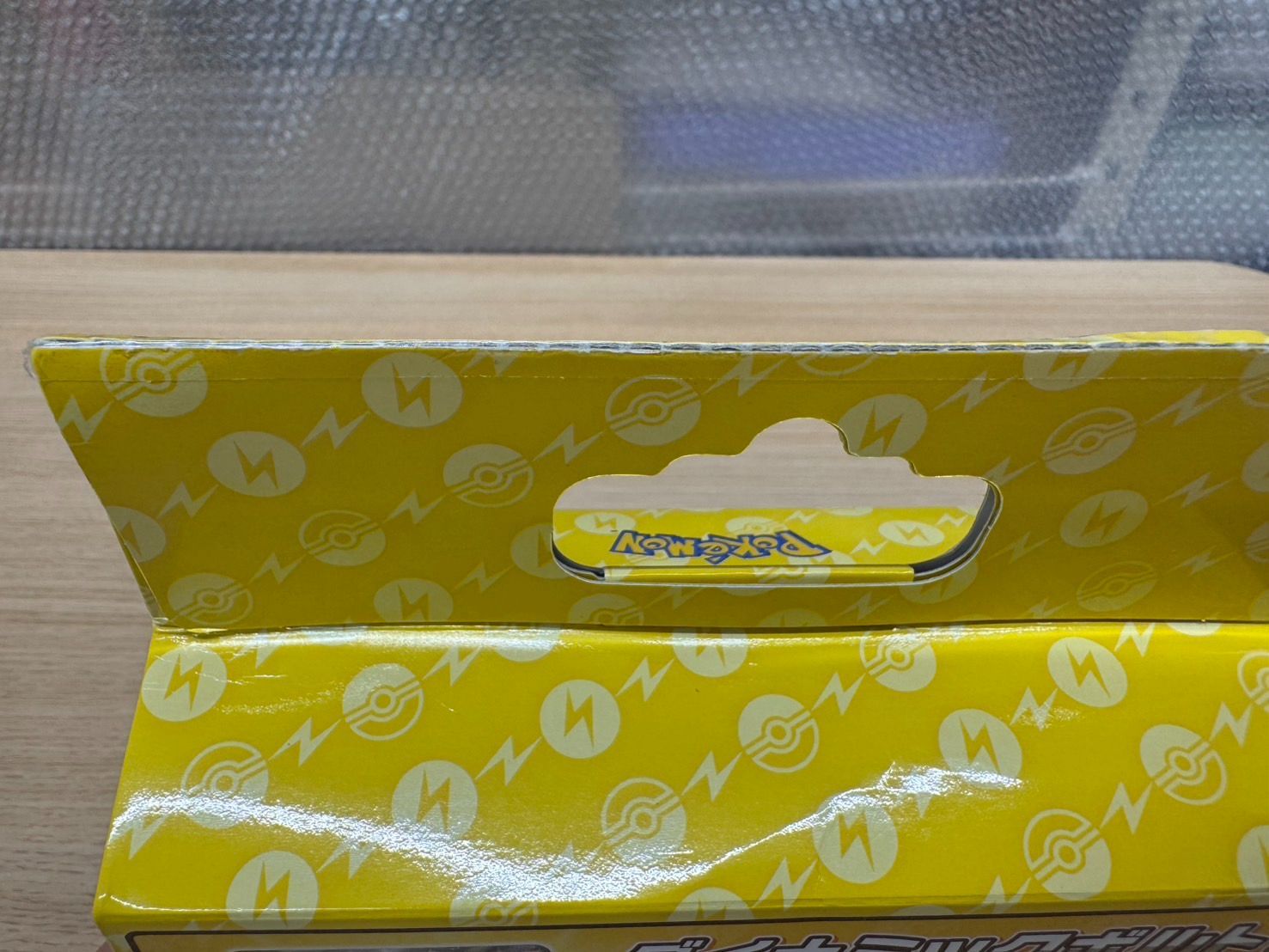 スターターセットex『ピカチュウスペシャルセット』(SVC)【未