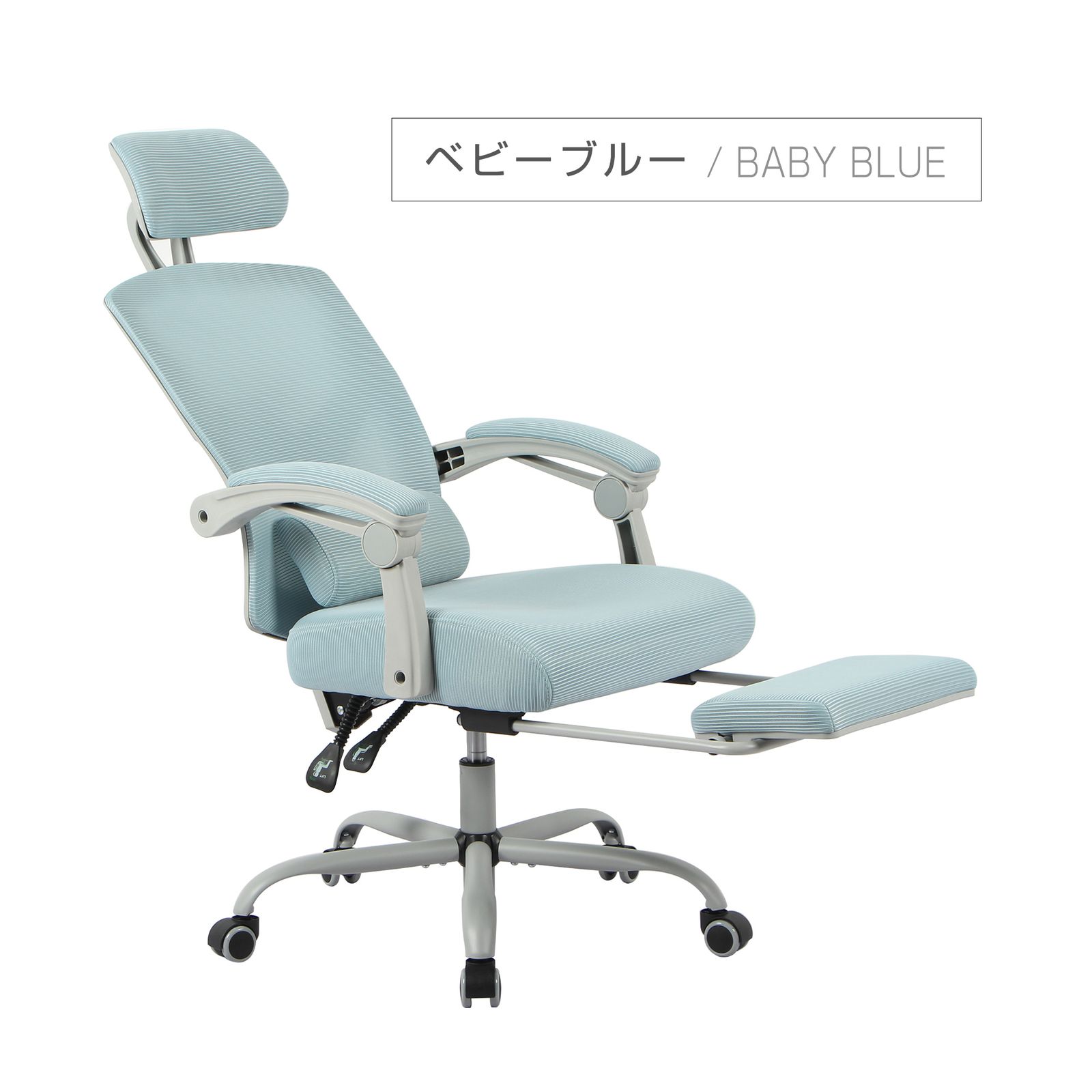 オフィスチェア事務所チェアリクライニング機能足載せ付きロッキング