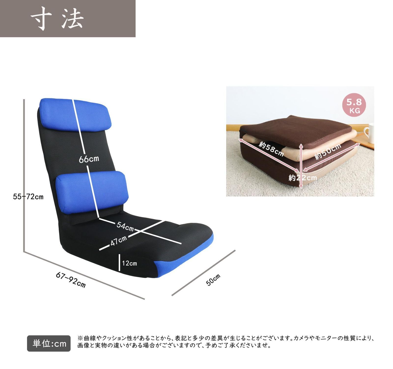 フロア座椅子 レッド