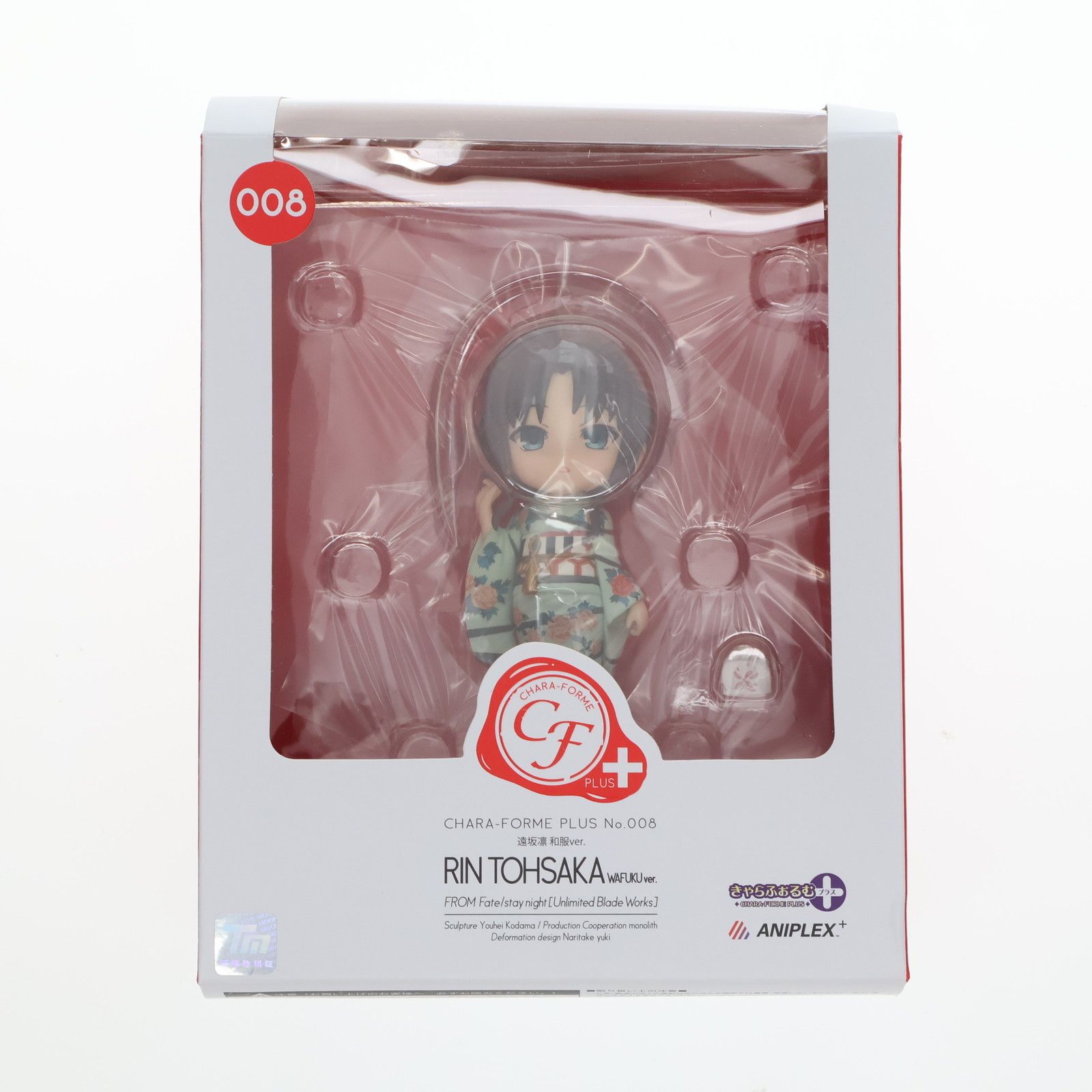 ANIPLEX+限定 きゃらふぉるむ+ 遠坂凛(とおさかりん) 和服ver. Fate/stay night [Unlimited Blade Works] 完成品 フィギュア(MD16-0275001) アニプレックス ANIPLEX+限定 きゃらふぉるむ+ 遠坂凛(とおさかりん) 和服ver