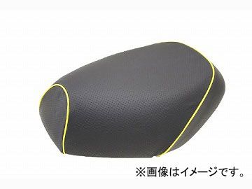 2輪 グロンドマン 国産シートカバー エンボス(黒)/黄色パイピング (被せ) 品番：GR5570HC80P100 JAN：4562493055173 ホンダ ジョルノ（AF70)