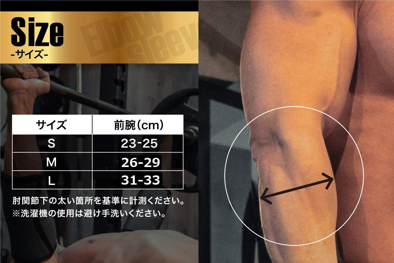 zawick社製 エルボースリーブ 酸っぱい 肘サポーター 筋トレ ベンチプレス ウエイトトレーニング