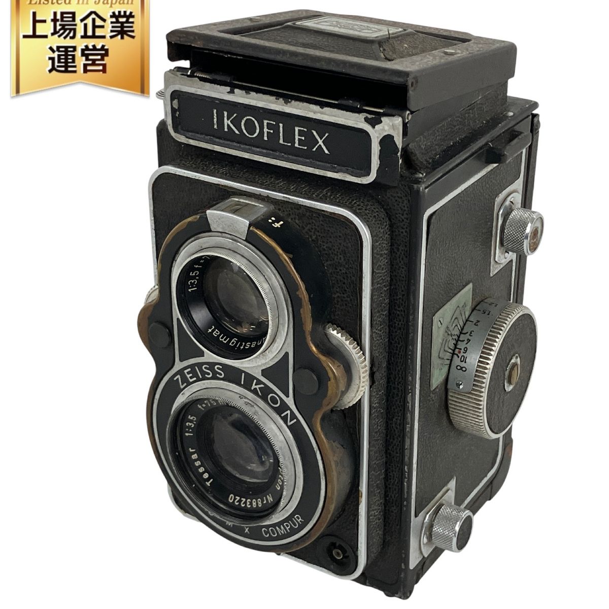 ZEISS IKON IKOFLEX Tessar 75mm F3.5 二眼レフカメラ ジャンク Y9555101 - メルカリ