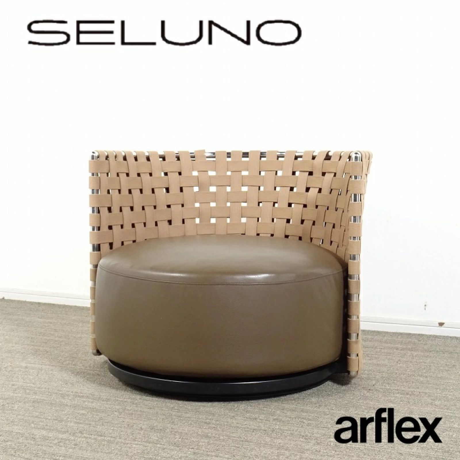 ◾︎SELUNO◾︎ 【展示良品】arflex(アルフレックス) TRAMONTO / トラモント 回転式アームソファ / 本革 55万 c629