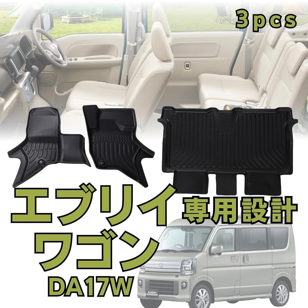 エブリィワゴン DA17W