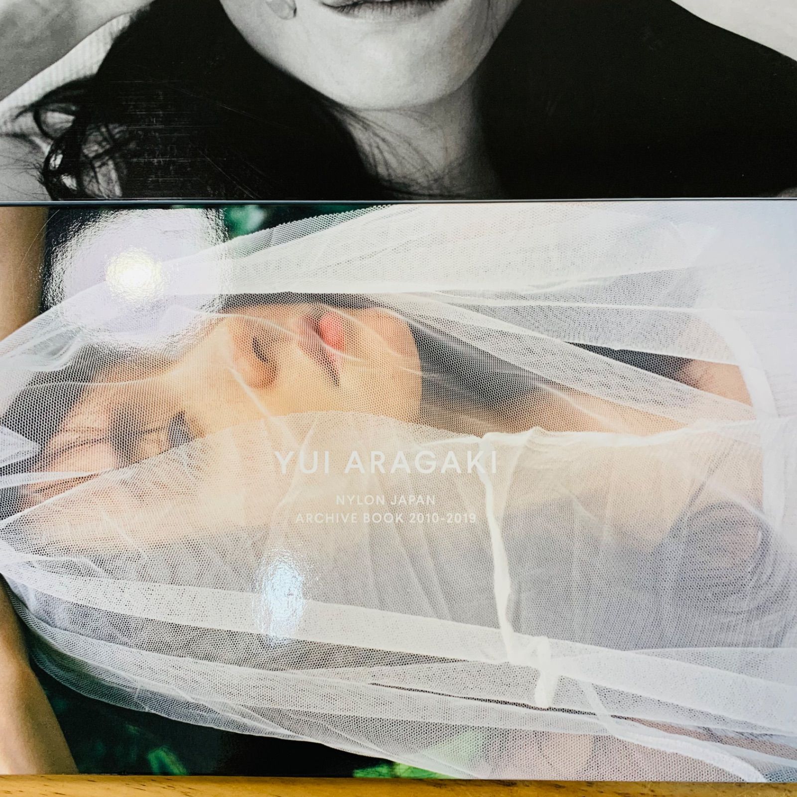新垣結衣 NYLON JAPAN ARCHIVE BOOK  写真集 Amazon.co.jp: NYLON JAPAN×Yui Aragakiashion Photo Magazine