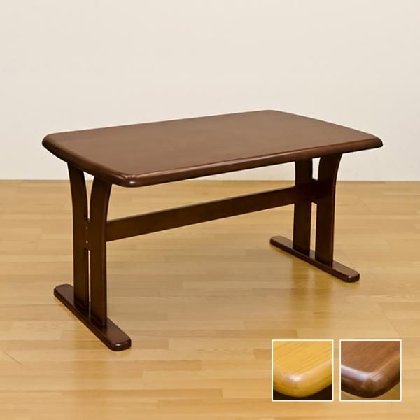 ダイニングテーブル 長方形 135×80cm 北欧 モダン シンプル 木製