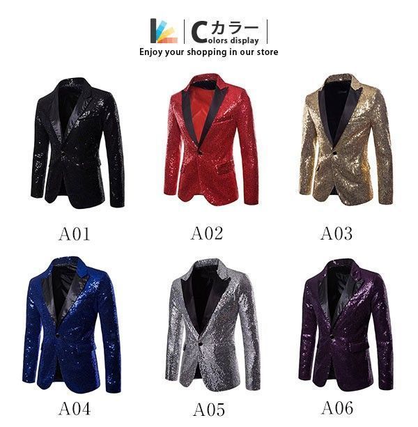 ステージ衣装 メンズ ジャケット カラオケ 大会 キラキラ 男性スーツ トップス 演出服 演奏会 舞台 演劇 紅白歌合戦 忘年会 zifeng001 YUZUMIYA_COM