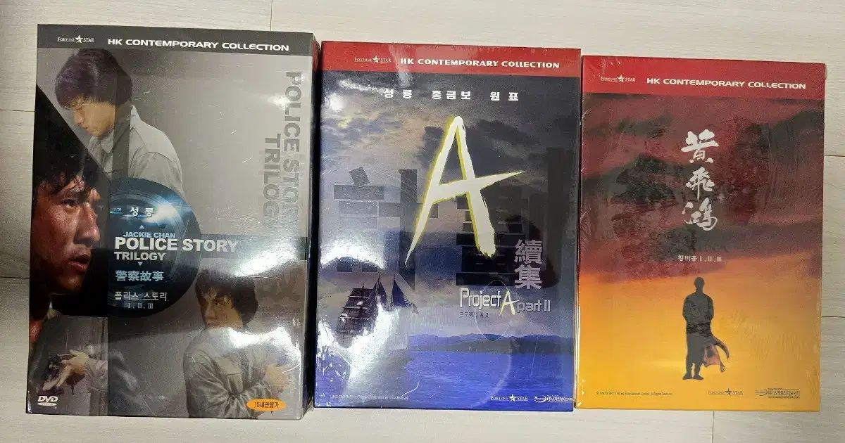 ジャッキー チェン ポリス メイプルストーリー シリーズ全集 BoxedSet 未開封