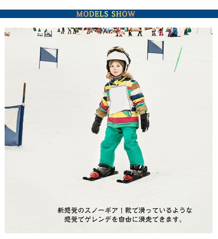 スキーシューズ