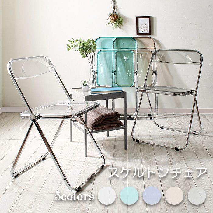 こなは センコー ニューシルエット バスチェア LL 高さ約 35cm 約W43×D26×H35cm