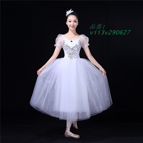 白 チュチュ バレエ衣装 楽天市場】バレエ チュチュ 白 ホワイト 大人 バレエレオタード