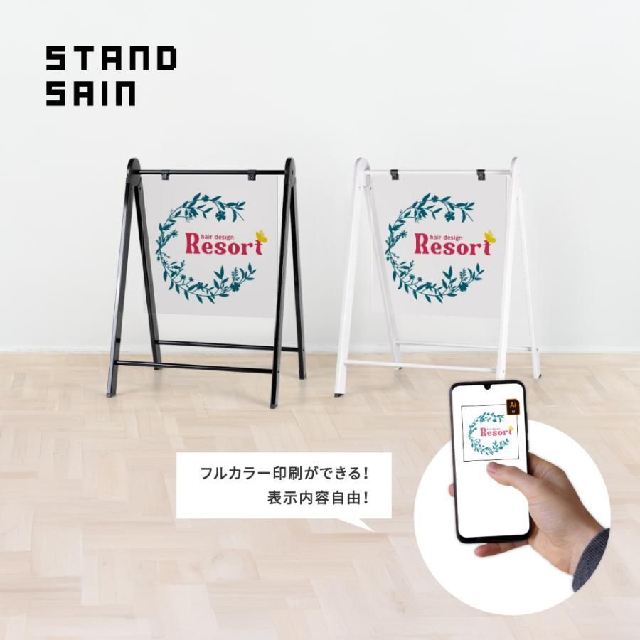 店舗用