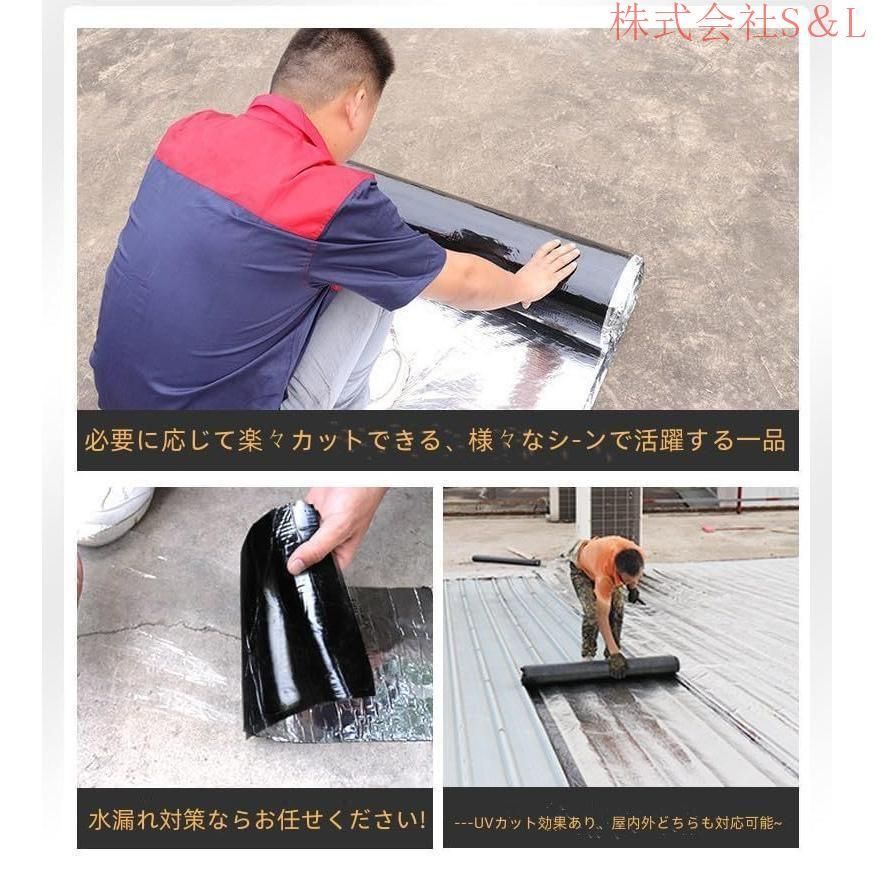 耐久 防水テープ
