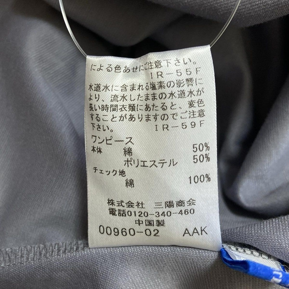 ワンピース