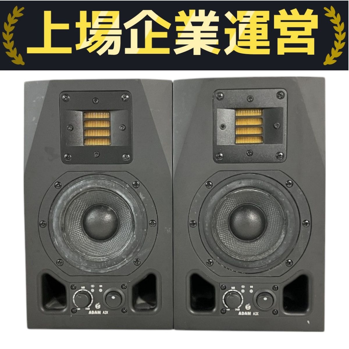 スピーカー・ウーファー ADAM AUDIO A3X ADAM Audio A3X 4.5 inch Powered Studio Monitor | Sweetwater