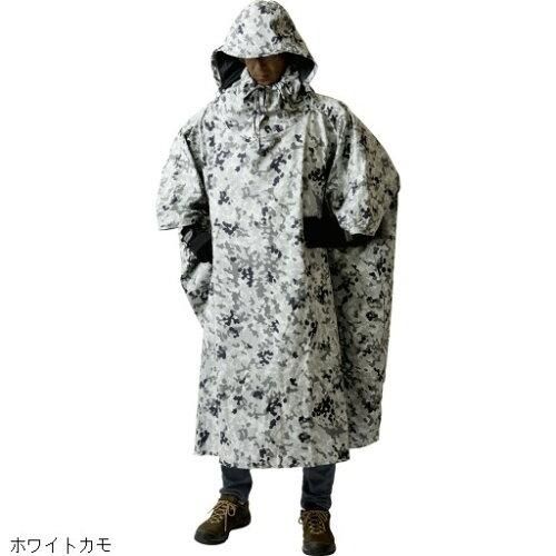 5営業日で発送 アンアクター 迷彩ポンチョ ホワイトカモ GKP02 1510821